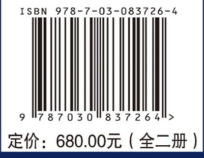 万州中坝子遗址（全二册）