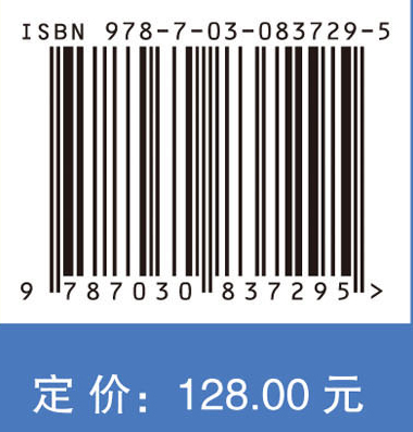 创新管理学报（第3辑）