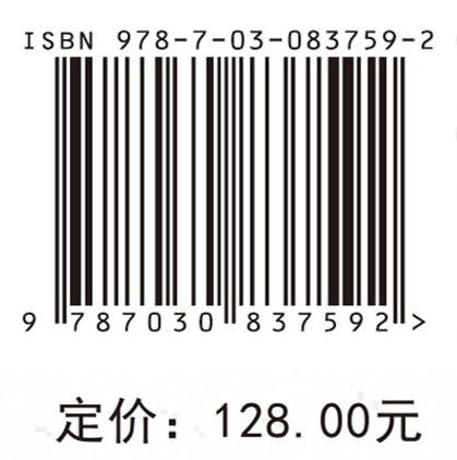 低成本含铝镁稀土合金组织调控与强化机制