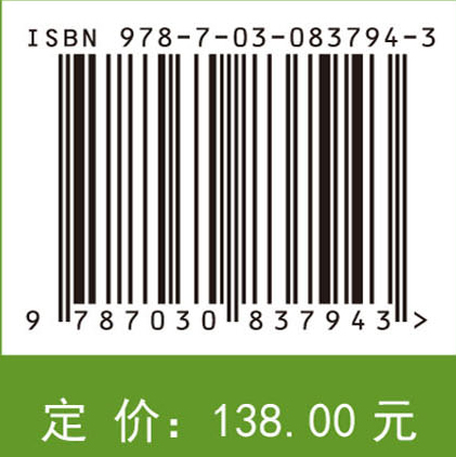 农产品微波加工理论与技术