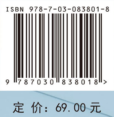 数学软件及其应用