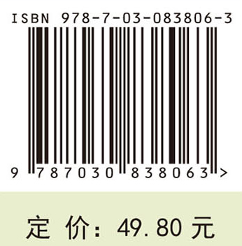 药品经营质量管理实务（GSP实务）