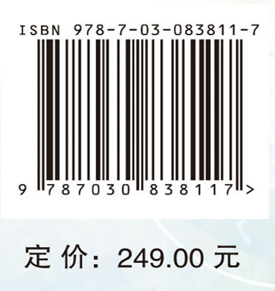 高压电脉冲破岩理论与技术