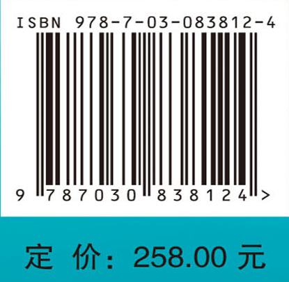工业园区废水污染全过程控制技术与工程实践