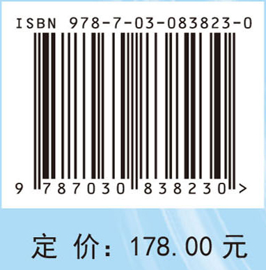 热带气旋移动特征的时空变化过程及其暴雨效应