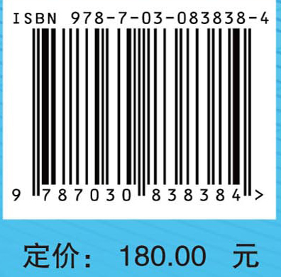 地理空间数据保密与认证技术
