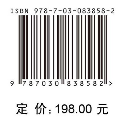 海底构造与层序地层学