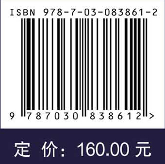 体育经济学（原书第7版）
