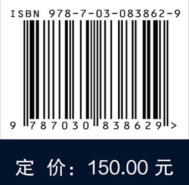 核医学基础科学