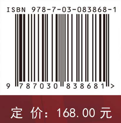 高光谱遥感图像智能分类