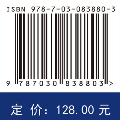 功耗侧信道分析