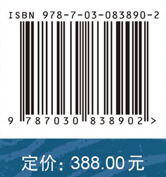 海丝陶都 汇通四海：佛山南海古窑考古成果集粹