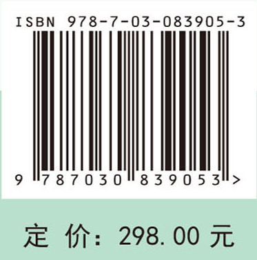 杂草识别与综合治理