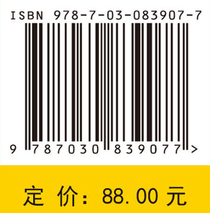 非线性灰色伯努利模型及其应用