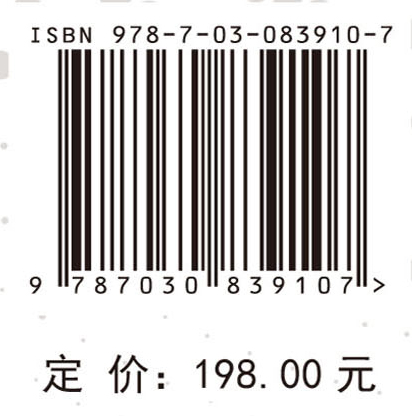 矩阵半张量积讲义 卷六：保维数矩阵半张量积与超矩阵