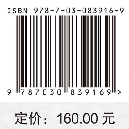 水泥基热电复合材料