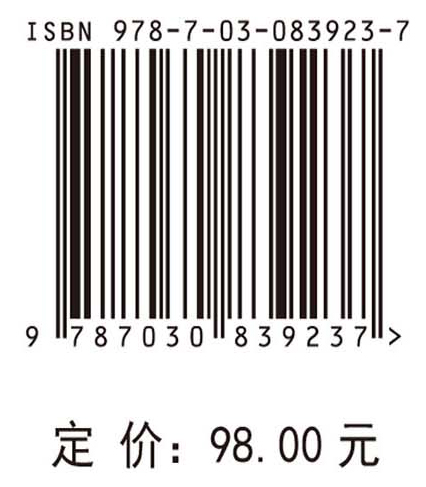 光学图像自动目标识别性能分析与测试方法