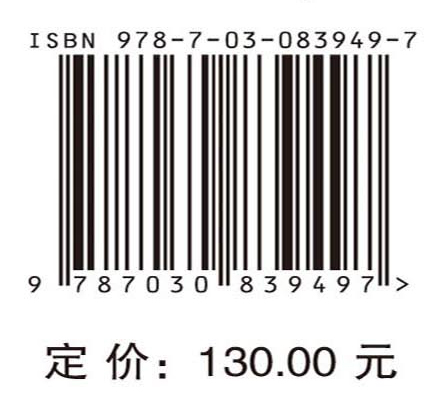 智能汽车信息物理系统数字主线平台技术指南