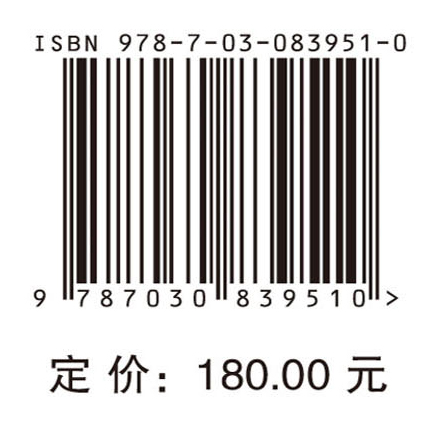 智能汽车信息物理系统架构设计方法