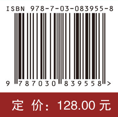 药物临床研究设计与实施