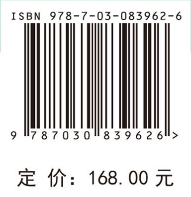 塔里木河流域水资源优化配置与承载能力评估