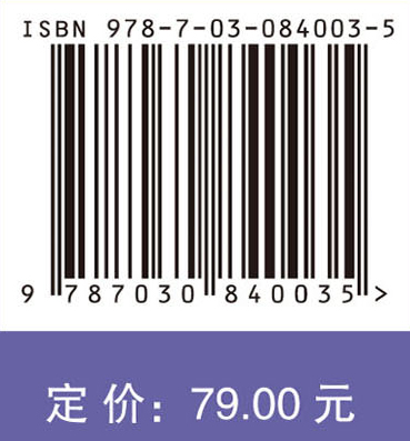 基于Verilog HDL的数字集成电路设计与实践