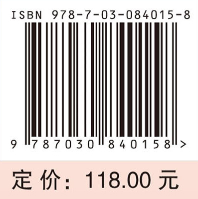 湖湘中医优势专科专病特色诊疗·中医妇科