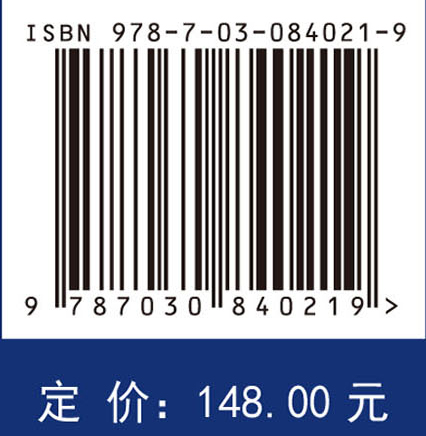 仿生与智能机械：仿生运动机器人机构
