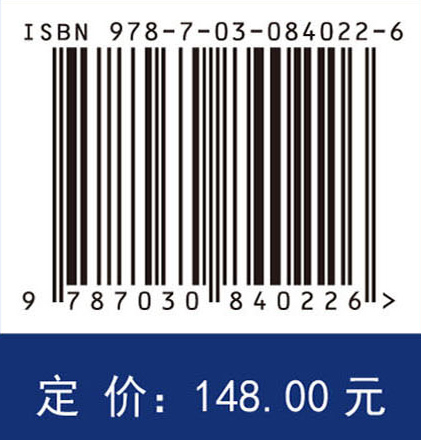 仿生与智能机械：野外机器人移动机构