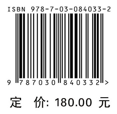 荆楚文物（第8辑）