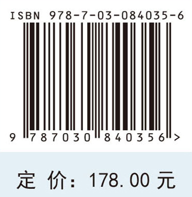 水-经济-生态系统互馈机制及耦合协调模拟