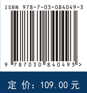 有机化学（第三版）