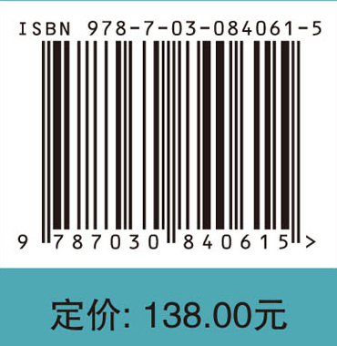 基于机器视觉的工业智能检测方法研究