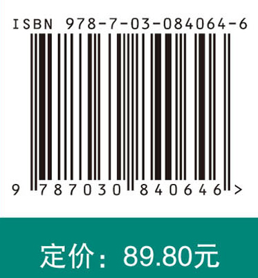 现代林木遗传育种理论与方法
