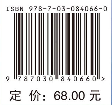 推拿学发展简史（第2版）