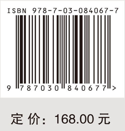 科技领军企业新兴技术创新生态主导力提升研究