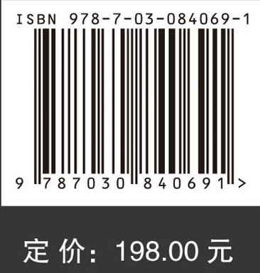 Big Earth Data in Support of the Sustainable Development Goals (2023)———The Belt and Road