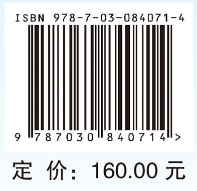 采煤沉陷水域水生态环境演化及调控