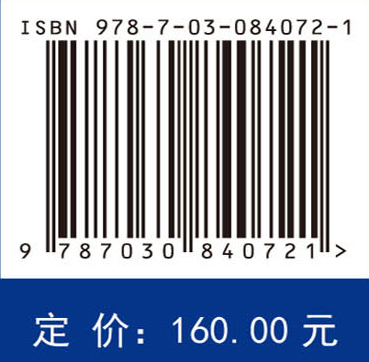 孤独症儿童应用行为分析：临床评估和治疗指南（中文翻译版）