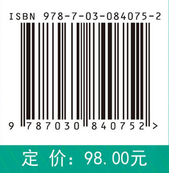 人类发育与遗传学(第四版)