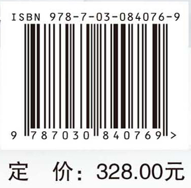 药物发现与开发：技术转化（原书第3版）