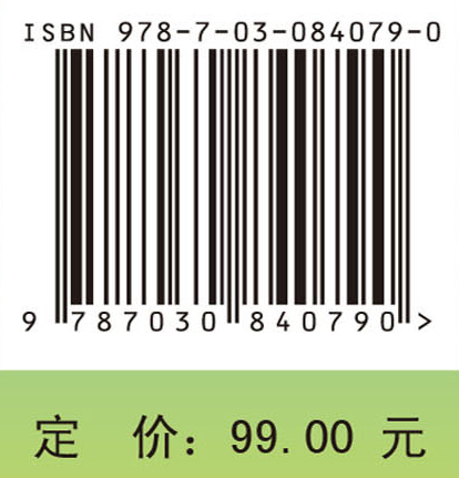 中学地理问题式教学设计