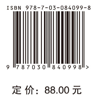 GIS软件开发——基于Python编程语言