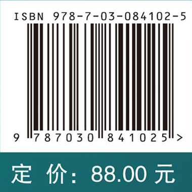 肿瘤护理学