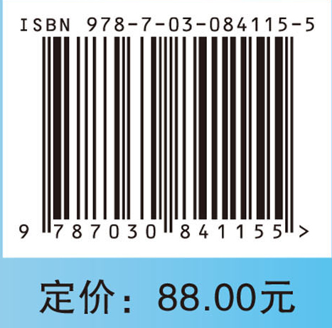 实用休克诊疗手册（第2版）