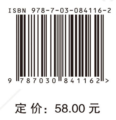 领导科学与领导力开发