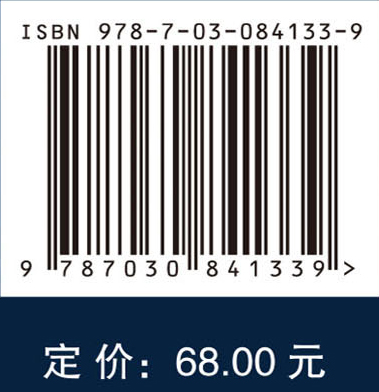能源安全管理学