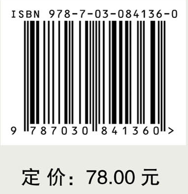 国际企业管理