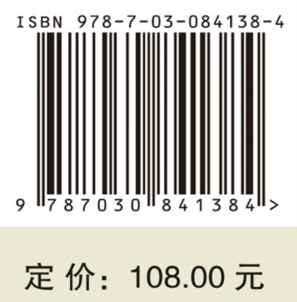 中小学校长的学习领导力研究