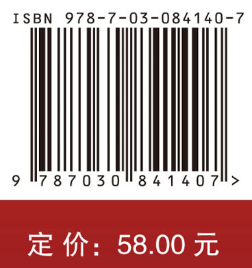 气候风险管理学